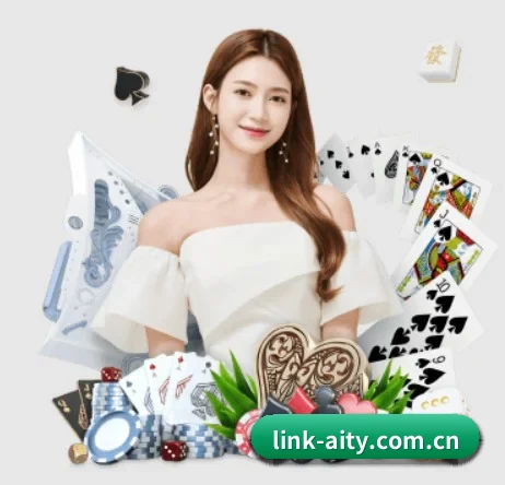link-aity.com.cn APP 界面